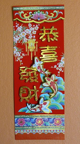 image from www.flickr.com