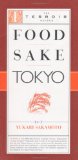 Food-sake-tokyo