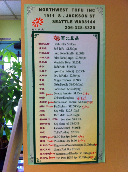 Seattle NW tofu price sign