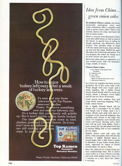 Sunset-Nov73-pancake-recipe