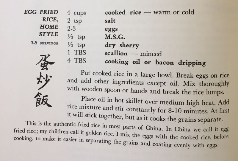 joyce chen fried rice recipe, original