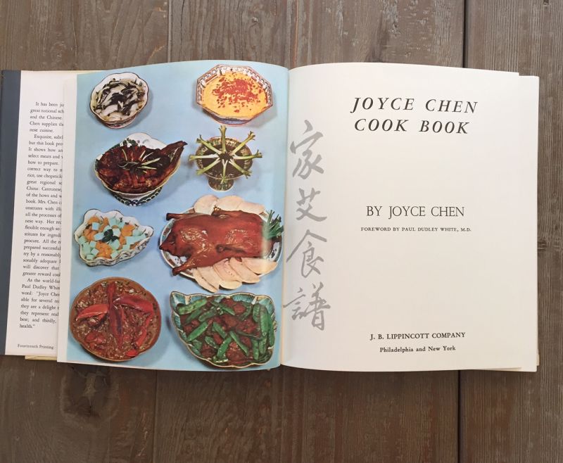 joyce chen cookbook