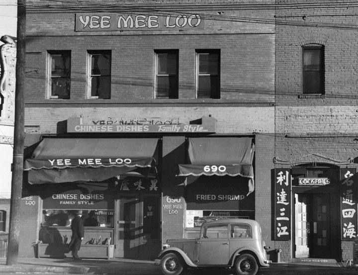 Yee Mee Loo restaurant